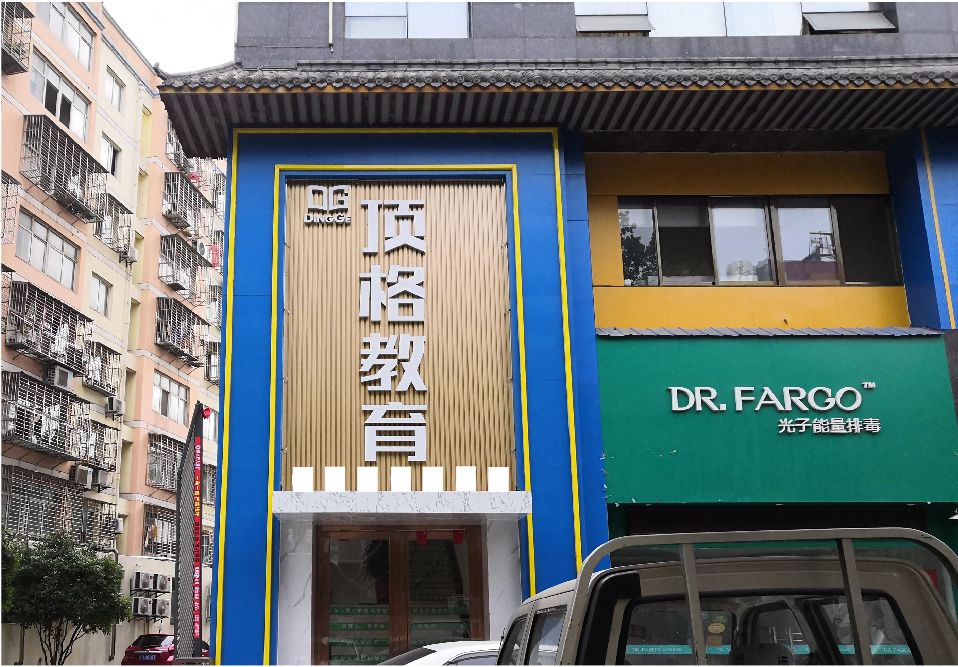 沈丘门头设计要符合门店特色。