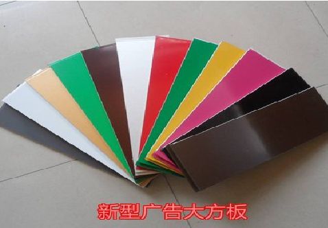 沈丘大方板和铝塑板的区别在哪里？