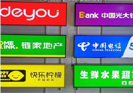 沈丘什么是3M店面门头招牌？