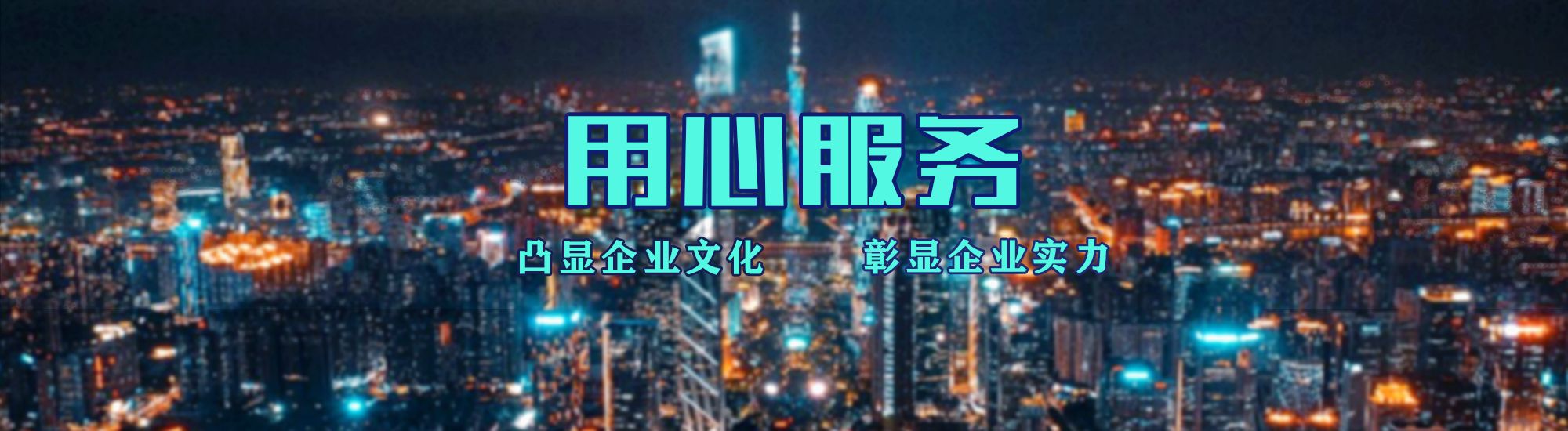 沈丘店面门头招牌.