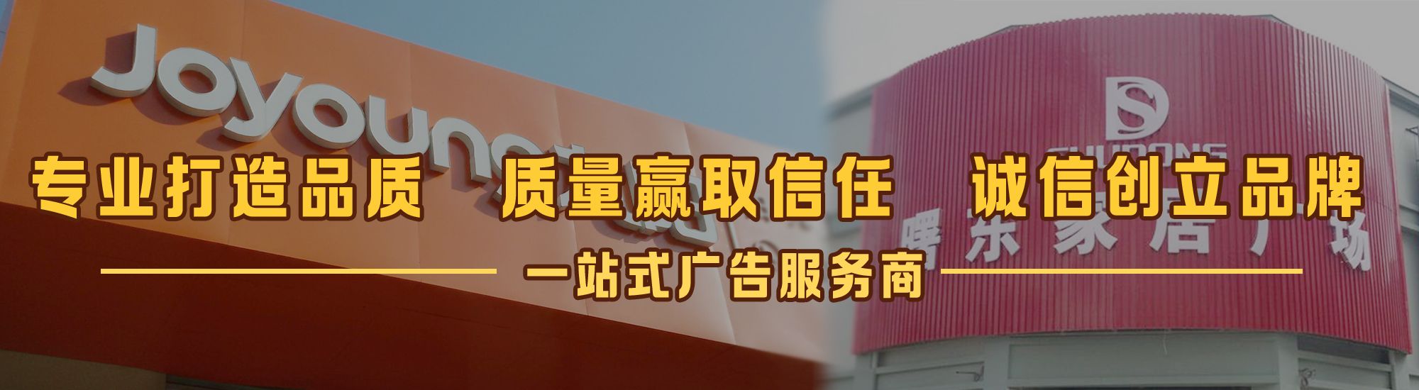 沈丘店面门头招牌网