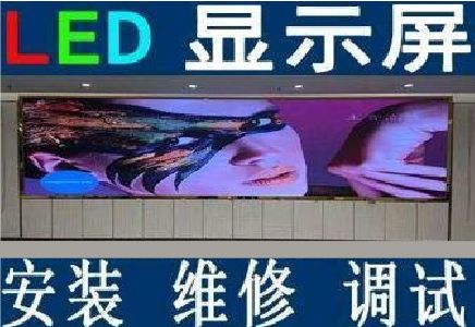 沈丘LED炫彩屏招牌的优势及应用