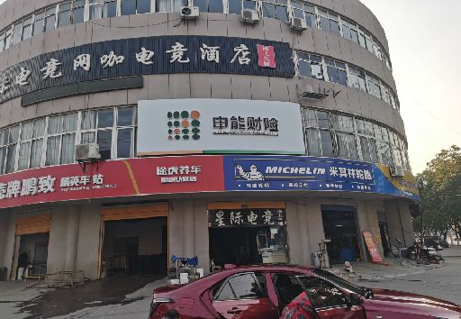 沈丘发光字招牌安装流程。