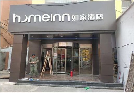 沈丘铝塑板门头施工工艺。