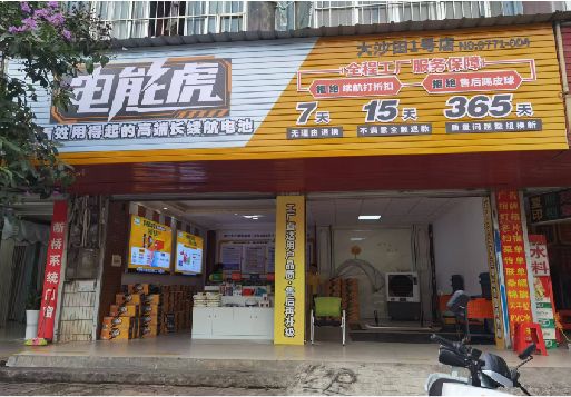 沈丘彩钢扣板门头