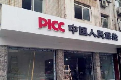 沈丘铝塑板门头