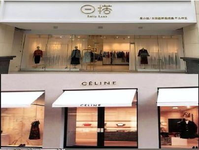 沈丘商场里的服装店招牌可以怎么做？