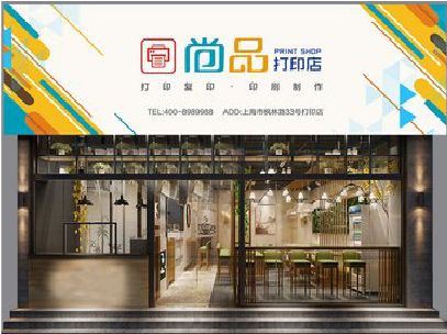 沈丘广告打印店的招牌如何设计才能吸引顾客？