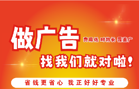 沈丘广告招牌能对店铺产生什么影响？