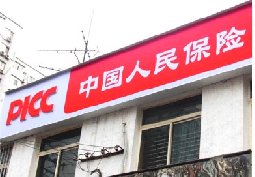 沈丘连锁店招牌常见的几种制作材质。