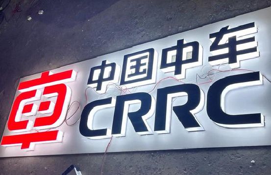 沈丘招牌发光字的制作