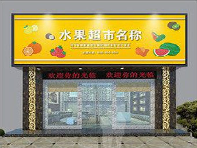 沈丘门头牌匾制作厂家应该注意什么？