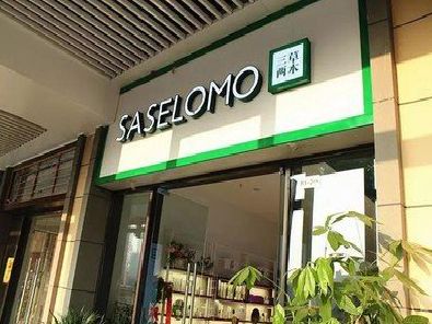 沈丘如何选择门店招牌的颜色？