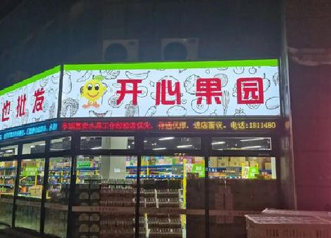 沈丘门头广告灯箱制作小常识。