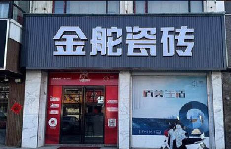 沈丘门头招牌设计制作细节。