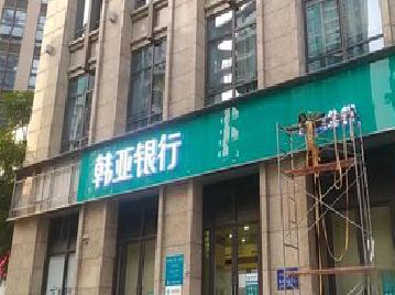 沈丘广告招牌制作工艺有多少？